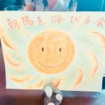 朝陽