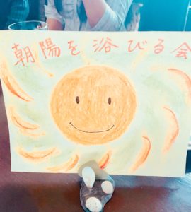 朝陽