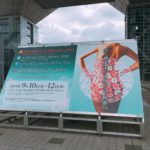 エステ部研修