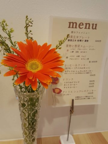 朝カフェ