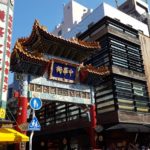家族と
