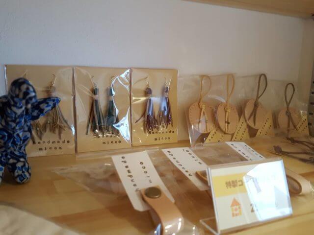 ハンドメイドの皮小物